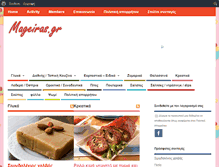 Tablet Screenshot of mageiras.gr